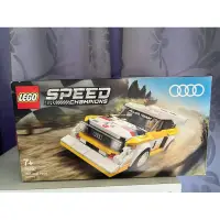在飛比找蝦皮購物優惠-樂高LEGO 76897 奧迪 Audi Sport qua