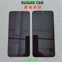 在飛比找蝦皮購物優惠-【高品質】適用於糖果SUGAR C60 螢幕總成 LCD液晶