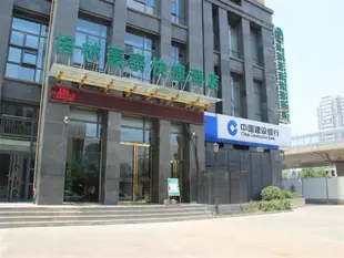 GreenTree Inn Hefei Changjiang West Road Science Street Branch