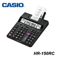 在飛比找PChome商店街優惠-請來電洽詢 CASIO 卡西歐 HR-150RC 12位數 