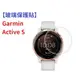 【玻璃保護貼】Garmin Active S 智慧手錶 高透玻璃貼 螢幕保護貼 強化 防刮 保護膜