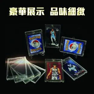 壓克力卡磚 遊戲王 寶可夢 WS 魔法風雲會 鑑定 收藏 展示 卡片保護殼 35PT卡磚 PSA BGS