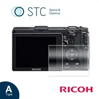 在飛比找PChome24h購物優惠-STC 9H鋼化玻璃保護貼 for Ricoh GR / G