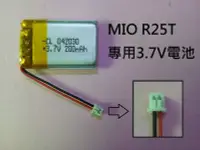 在飛比找Yahoo!奇摩拍賣優惠-【軒林數位科技】MIO Mivue R25T 行車記錄器專用