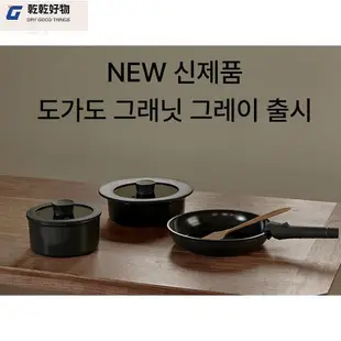 精品 韓國 dogado通用鍋蓋22cm 24cm 26cm平底鍋蓋 花崗巖灰 淺米色 可開發票