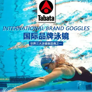 日本Tabata ViEW V550矽膠眼罩固定式可更換鼻樑/專利滾輪式調節泳鏡頭帶/防霧泳鏡