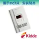 【美國Kidde】瓦斯及一氧化碳二合一偵測警報器/插電式/內附9V電池（KN－COEG－3 ）（居家安全/住警器）