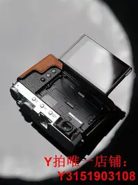 在飛比找Yahoo!奇摩拍賣優惠-Mr.Stone富士XE4相機皮套適用fujifilm x-