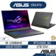 ASUS 華碩 ROG Strix G18 G814JV 18吋電競筆電(i9/16G/1T/RTX4060)