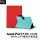 Apple iPad 7代 8代 10.2吋 雙色平板皮套 磁扣 保護套 支架 保護殼 平板套 平板殼