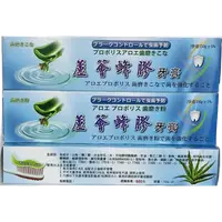 在飛比找蝦皮購物優惠-蘆薈蜂膠牙膏 附牙膏擠壓器，安欣達生物科技有限公司二廠 （發