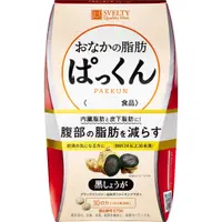 在飛比找蝦皮購物優惠-🔥台灣🔥-現貨 預購 🎌日本境內版 SVELTY 黑生薑  