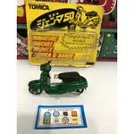 TOMICA 絕版 日製 日本製 吊卡 NO.49達可達綠色 50CC摩托車 中古品