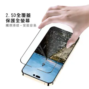 【ANANK】iPhone 15 Pro 康寧大猩猩玻璃保護貼 玻璃貼 保護膜 鋼化玻璃貼 日本旭硝子 康寧玻璃貼