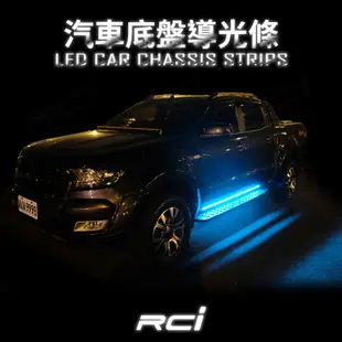 【雙色導光條】 LED 底盤燈 車底燈 跑馬方向燈 照地燈 迎賓燈 踏板燈 流水方向燈