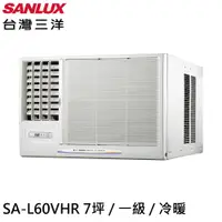 在飛比找蝦皮商城優惠-SANLUX台灣三洋7坪R32一級變頻窗型冷氣冷暖空調SA-