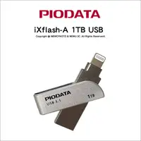 在飛比找Yahoo奇摩購物中心優惠-Piodata iXflash A-Lightning 1T