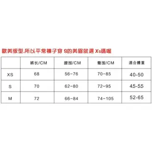 網紅拍照ig打卡 7分褲高腰緊身彈力翹臀運動褲 性感提臀 健身房跑步運動訓練 吸濕排汗速乾 J45