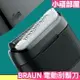 日本 BRAUN M-1001 電動刮鬍刀 迷你款 可攜帶式 可水洗 出國旅遊 出差 本體附蓋子 除毛刀電鬍刀【小福部屋】