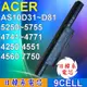ACER 高品質 AS10D41 日系電芯電池 5735 5735G 5740G 5735ZG 5740 5740ZG