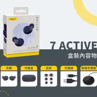 在飛比找蝦皮購物優惠-Jabra Elite 7 Active ANC 降噪真無線