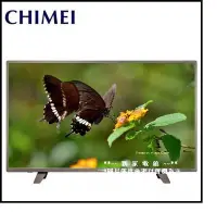 在飛比找Yahoo!奇摩拍賣優惠-*~新家電錧~*【CHIMEI奇美】[ TL-55R300 