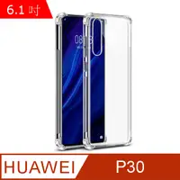 在飛比找PChome24h購物優惠-IN7 HUAWEI P30 (6.1吋) 氣囊防摔 透明T