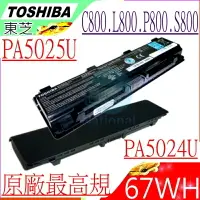 在飛比找樂天市場購物網優惠-TOSHIBA 電池(原廠)-東芝 C40-A，C40-B，
