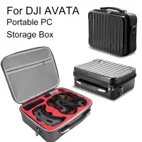 在飛比找蝦皮商城精選優惠-適用於 DJI Avata 無人機盒便攜式高端硬殼數字航拍攝
