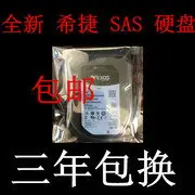 全新DELL戴爾 2T 3.5寸 7.2K 01P7DP ST2000NM0023 SAS服務器硬盤