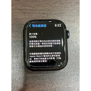 §轉機站§ 保固2024/1 蘋果 Apple Watch8 s8 智慧手錶 45mm LTE 鋁金屬 午夜色 16