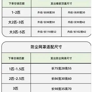 ﺴ✟室外機遮陽 室外機罩 冷氣室外機罩 空調遮雨罩 空調外機罩遮雨罩戶外空調擋雨罩防塵罩空調外機擋