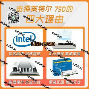 超低價Intel/英特爾 750 400G 800G 1.2T U.2 PCIE SSD 全新盒裝