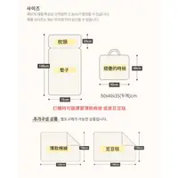 在飛比找蝦皮購物優惠-韓國兒童睡袋【vivienda】一體成形四季可用厚墊睡袋 韓