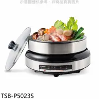 在飛比找蝦皮購物優惠-《再議價》大同【TSB-P5023S】5公升火烤兩用電火鍋