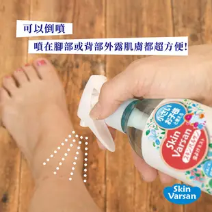 日本 Varsan 長效防蚊噴液-可噴肌膚(50ml/ 220ml)日本製|派卡瑞丁【麗兒采家】