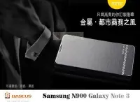 在飛比找Yahoo!奇摩拍賣優惠-日光通訊@BASEUS原廠Samsung Note 3 No