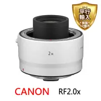 在飛比找momo購物網優惠-【Canon】RF 2.0X 增距鏡(平行輸入)