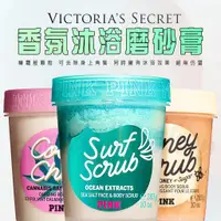 在飛比找蝦皮購物優惠-【滿99元免運】Victoria's Secret維多利亞的