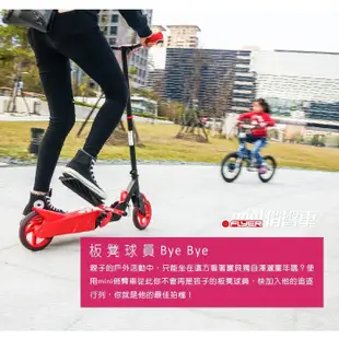 Holiway 哈樂維 YVolution YFlyer MINI 俏臀車-崇越單車休閒館