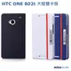 ＊PHONE寶＊NILLKIN HTC ONE Dual 802d 802t 亞太雙卡版 新皮士簡系列 側翻可立式皮套-現白