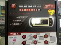 在飛比找Yahoo!奇摩拍賣優惠-動力特區 ORO TPMS W410A無線胎壓偵測器 自動學