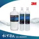 3M S201/F201 超微密淨水器 0.2微米可生飲 替換濾心/濾芯 1支 + SQC樹脂濾心3RF-F001-5 2支《3支濾心划算包》