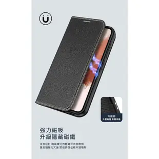 DUX DUCIS SAMSUNG S23+ SKIN X2 皮套 翻蓋皮套 掀蓋