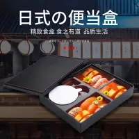 在飛比找Yahoo!奇摩拍賣優惠-下殺 (null)日式便當盒多格鰻魚飯盒分格盤壽司盒塑料壽司