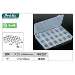 PROSKIT 寶工 203-132I 18格耐摔大零件盒