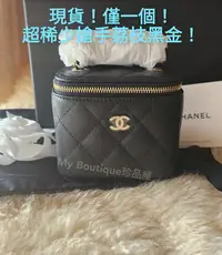 在飛比找Yahoo!奇摩拍賣優惠-❗️現貨❗️【My Boutique珍品屋】全新真品~Cha