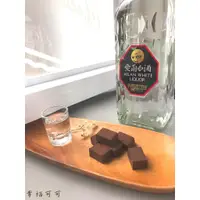 在飛比找蝦皮購物優惠-【幸福可可】生巧克力禮盒-酒香系列  (12入/盒、一組3盒