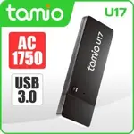 TAMIO U17-AC1750 WIFI雙頻無線網卡