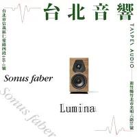 在飛比找Yahoo!奇摩拍賣優惠-Sonus Faber Lumina | 全新公司貨 | B